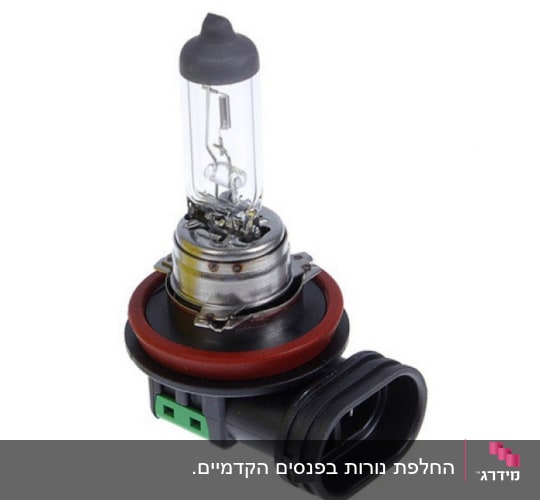 נורת הלוגן לרכב עם בסיס פלסטיק